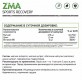 Natural Supp    ZMA (60 капс)