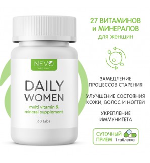 NEVO organic    Daily Women (60 табл)